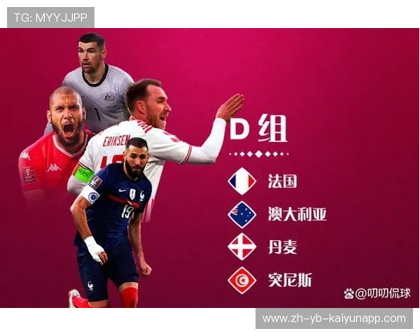 世界杯这组的故事，不会结束得太平淡